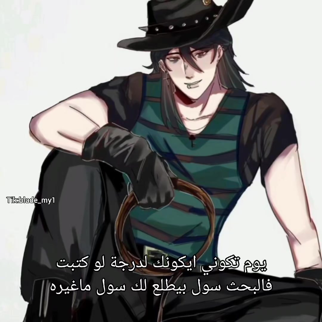 @Inoue is lifeless^᪲᪲᪲🇾🇪🇸🇾