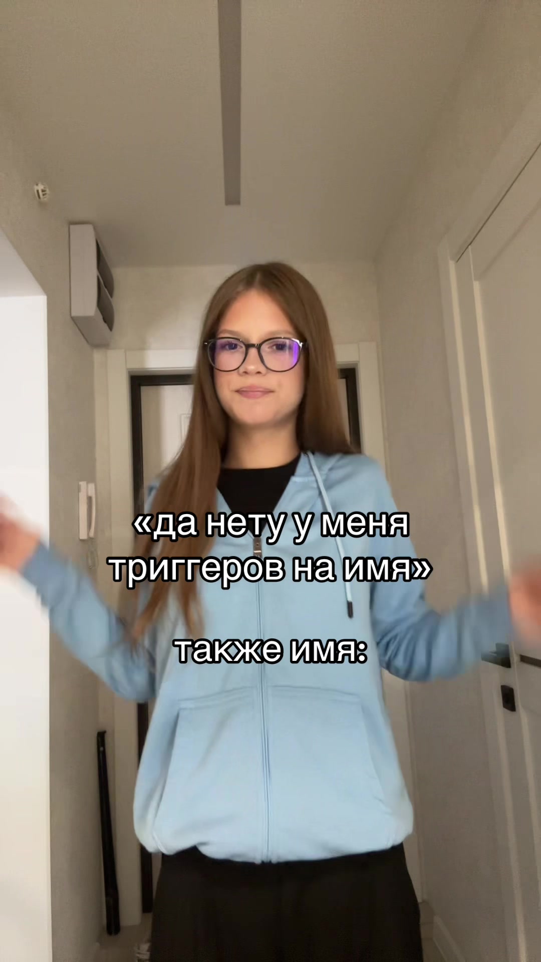@соня миньон