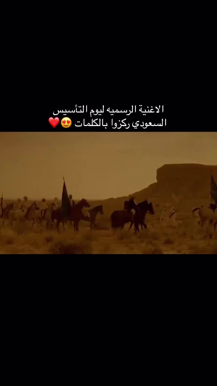@Saudi 🇸🇦شمالي