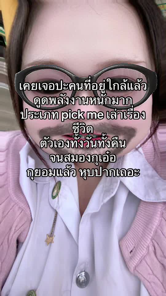 @ปิ่นที่แก้มแดงๆ
