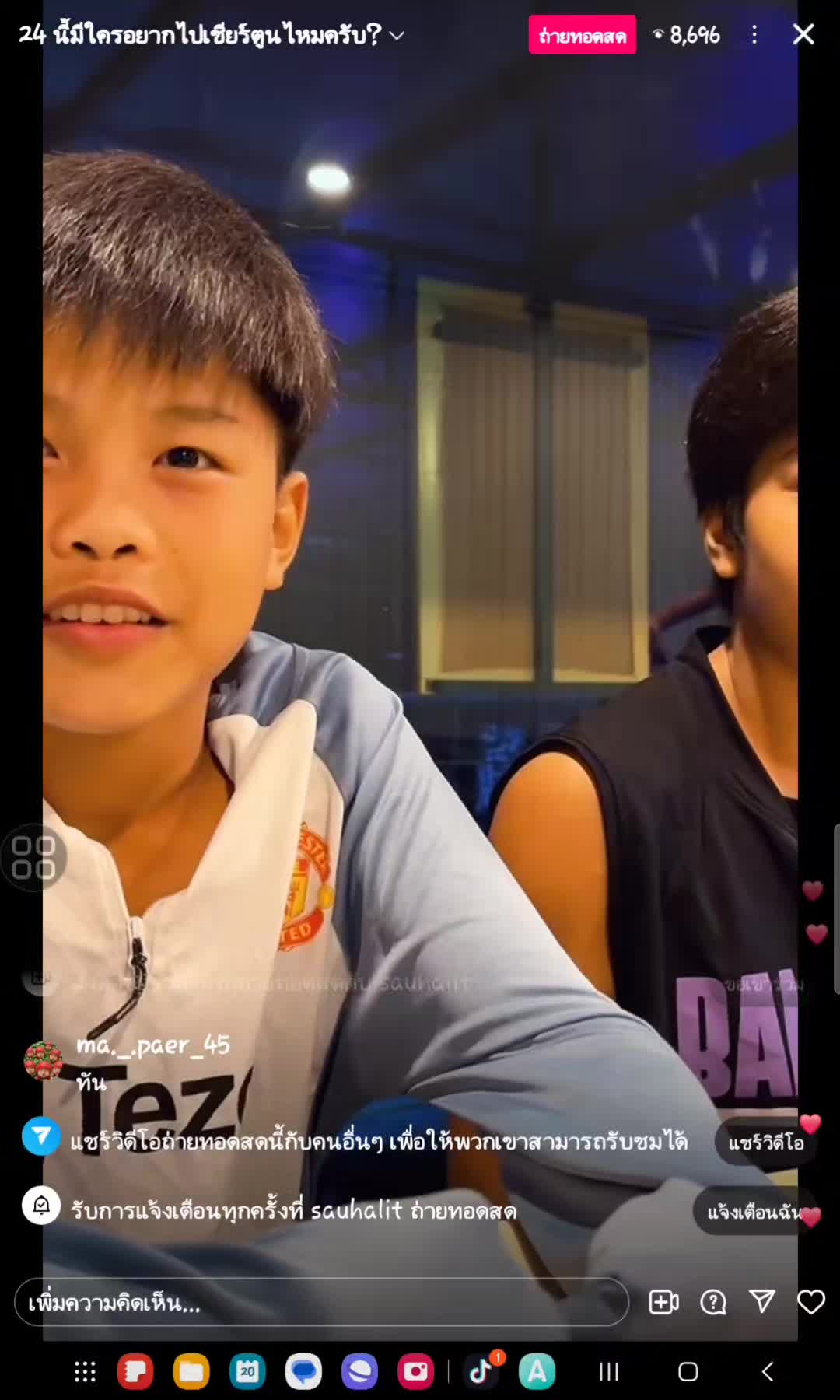 @เห็นรูปโดนเส้น เลยยืมลง💅💅💅