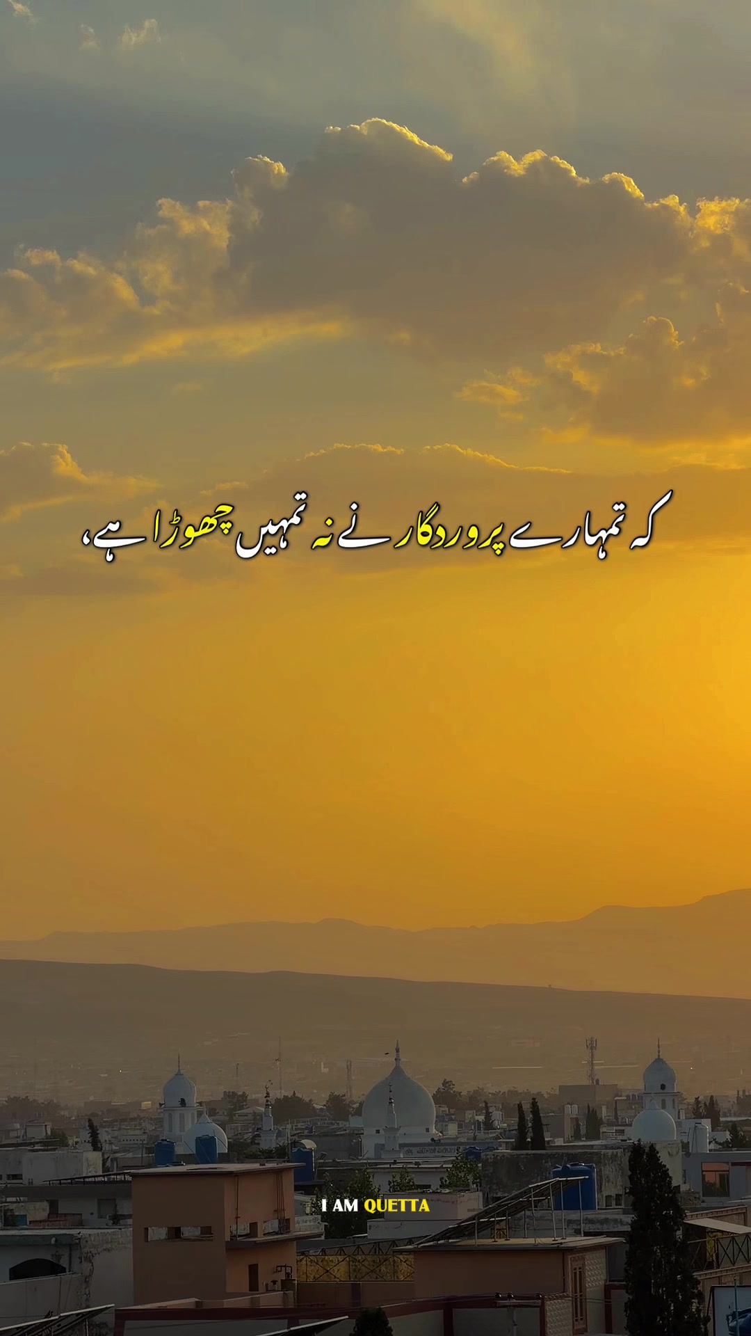 @I AM QUETTA
