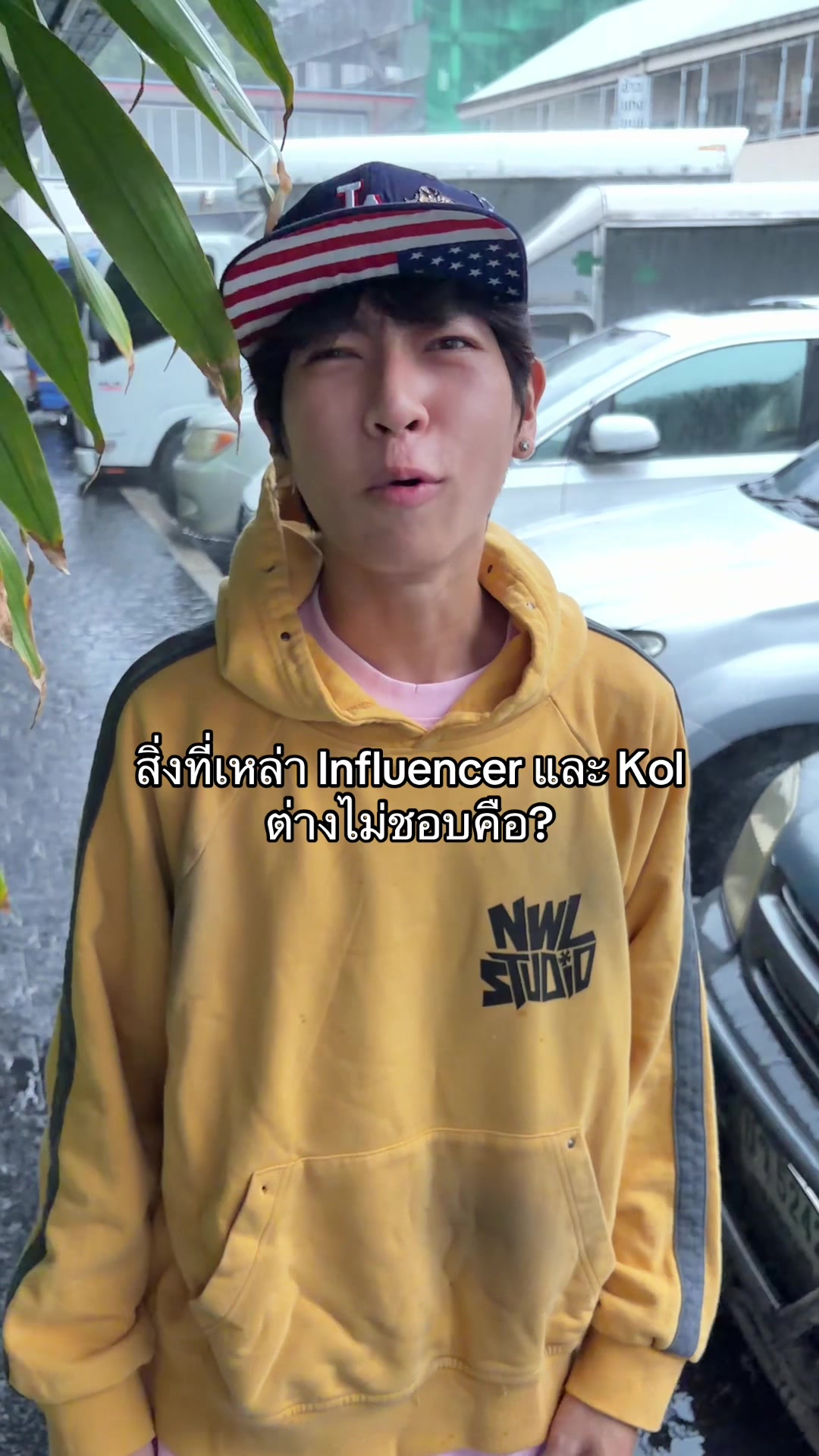 @โอมมายก๊อด