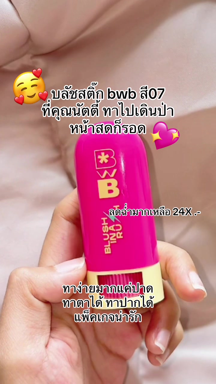 @•______•