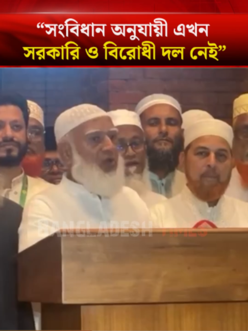 @Bangladesh Times