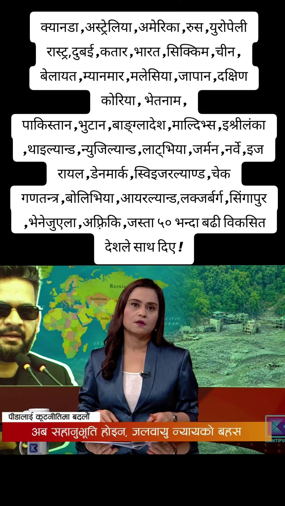 @The Voice Of Nepal Official Ac