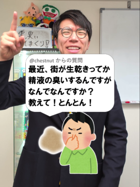 @あきとんとん🤔