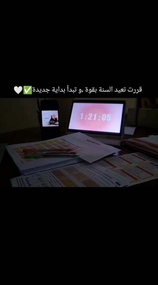 @bac.jana2027📚🤲🏻