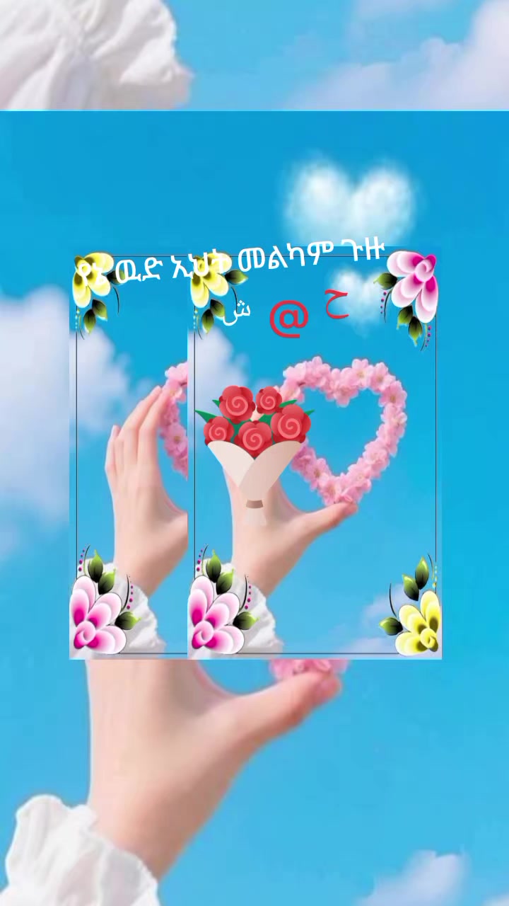 @بنت هلل