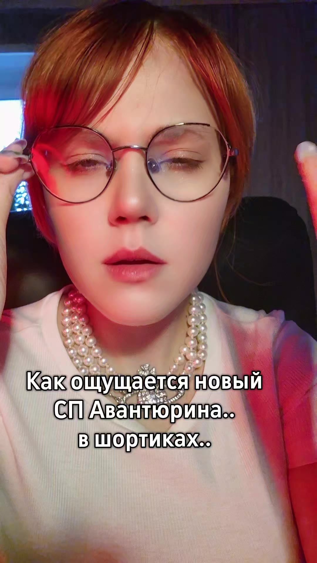 @а да