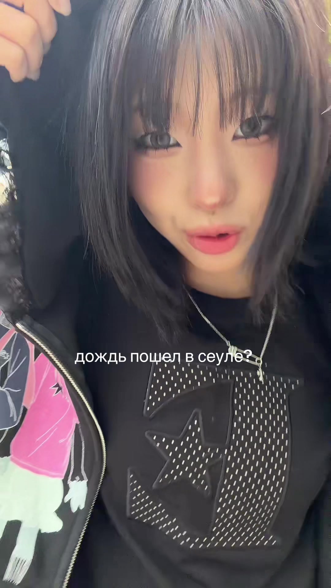 @тгк: nixxxweq/ника ким