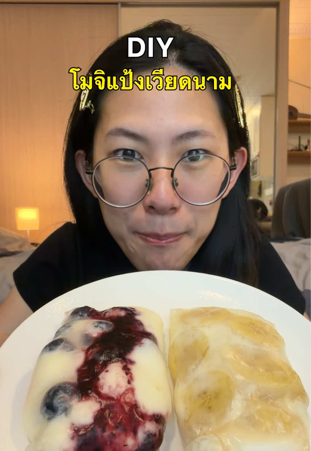 @แบมวัดปะล่ะ