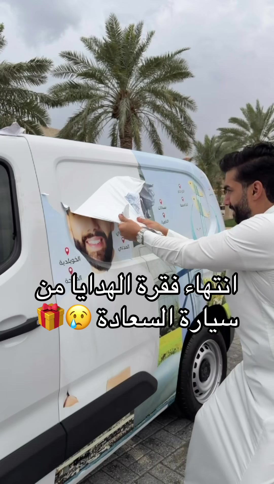 @الشراح بلوقر