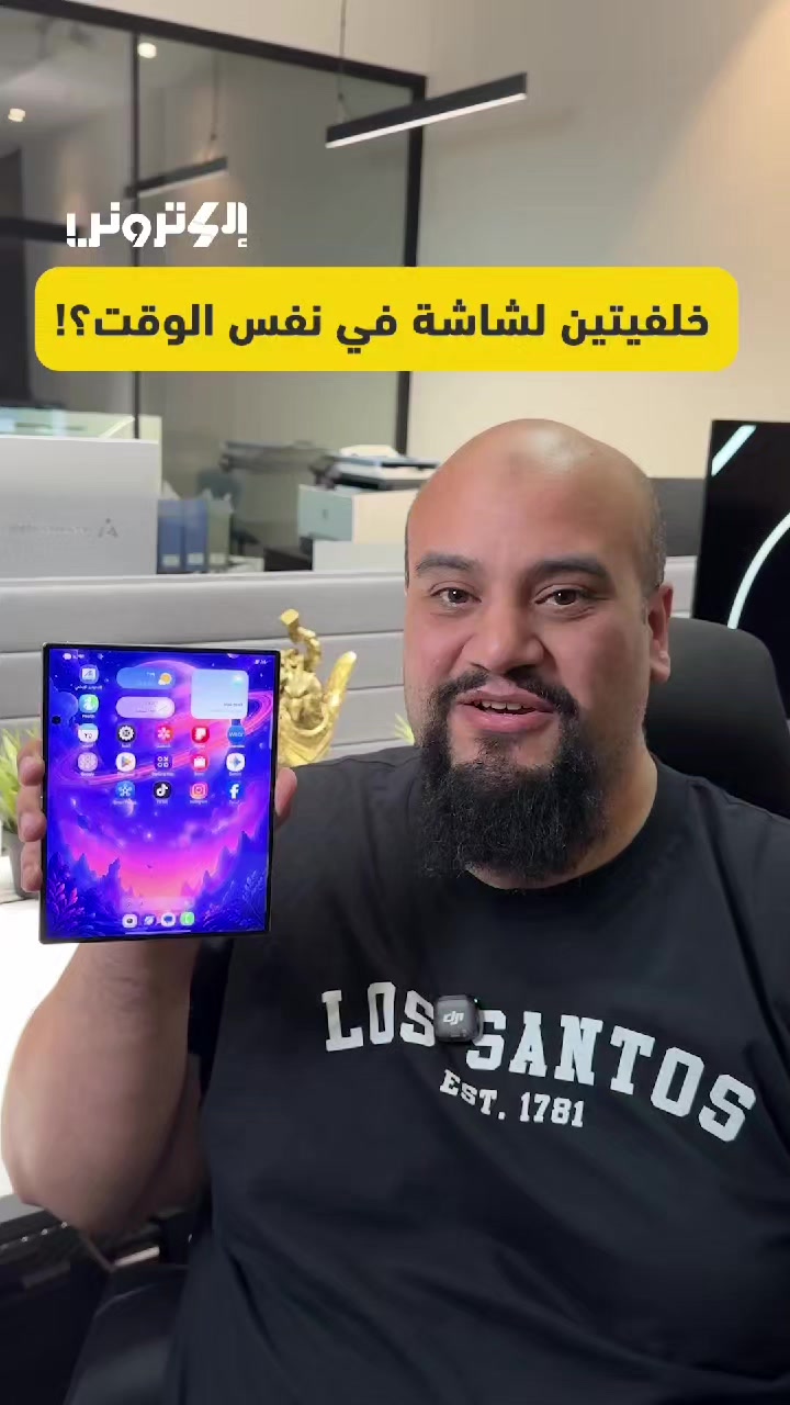 @Electrony