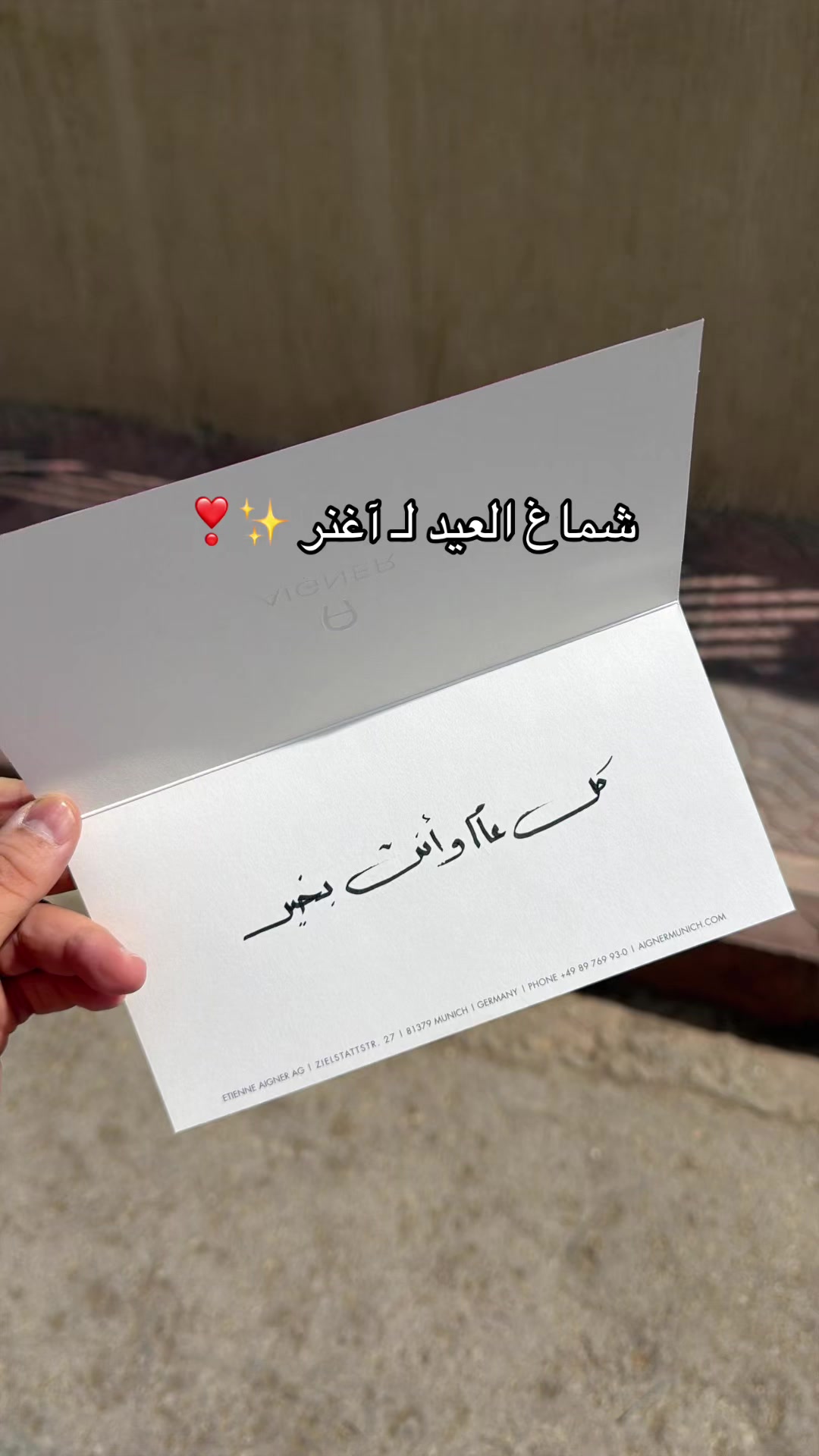 @هدايا الشرقية |💜Shopper
