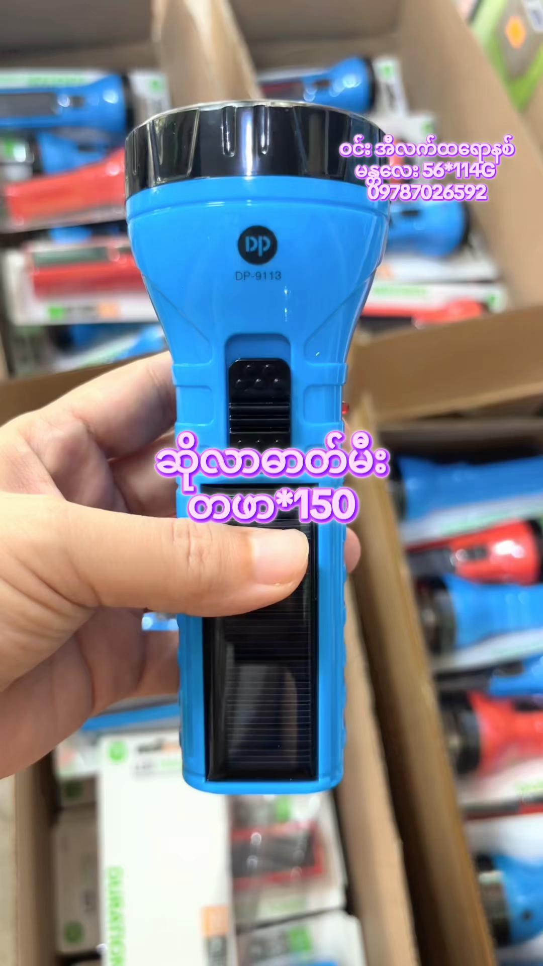 @Win Electronic