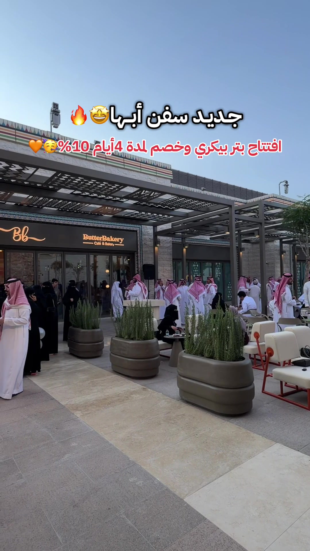 @مــــيــــم✨📸