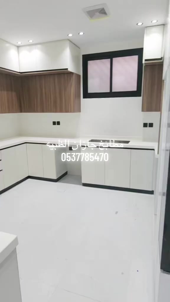 @مطابخ جازان الظبيه