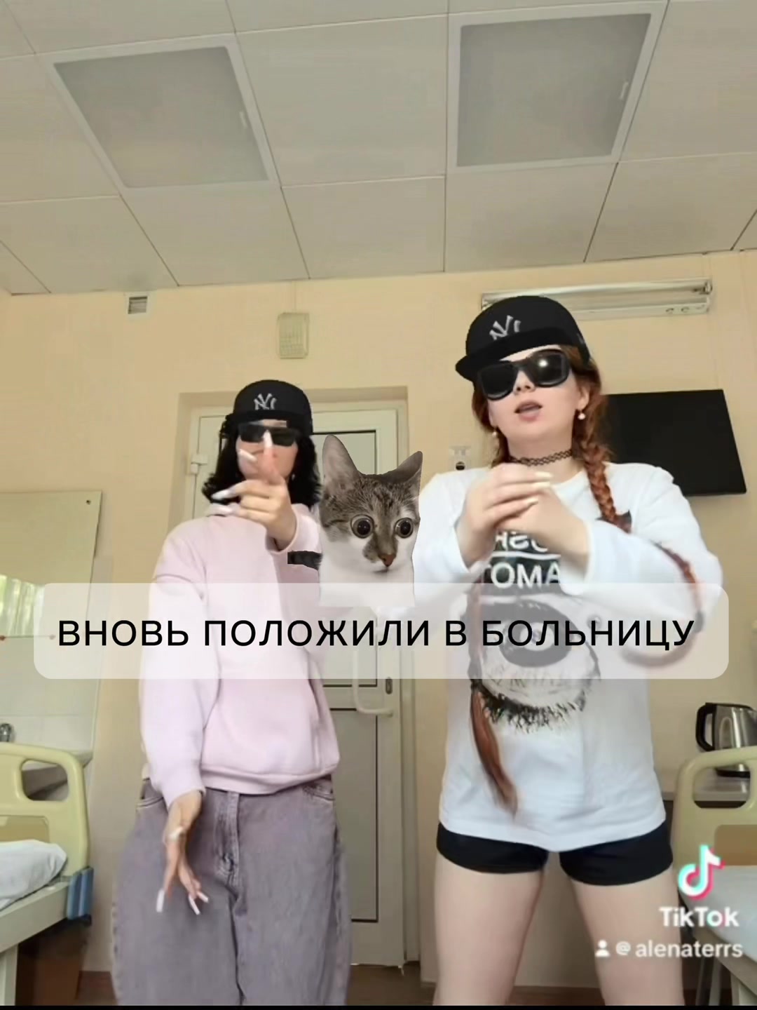 @тгк: рыжая алёля