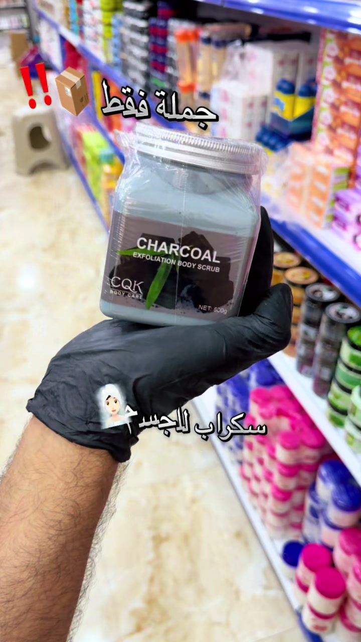 @شركة العلا للعطور و التجميل❤️✨