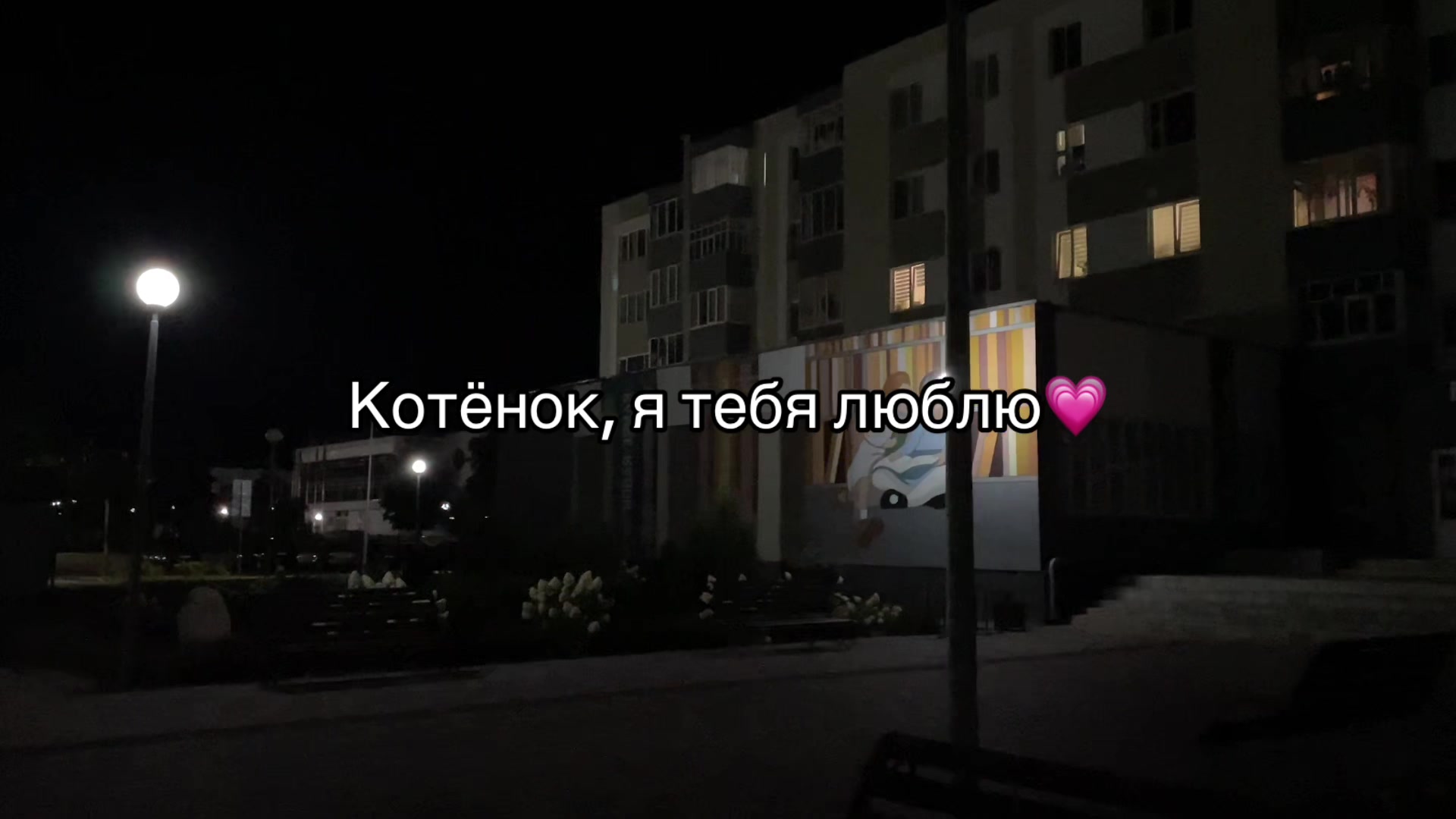 @ミ♡ You're stunning ♡ミ