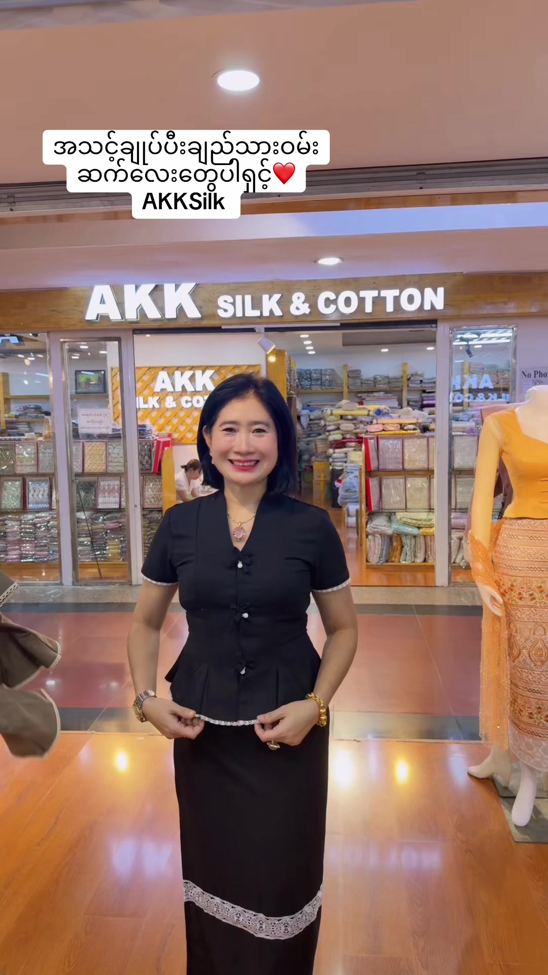 @Akk Silk (official account)