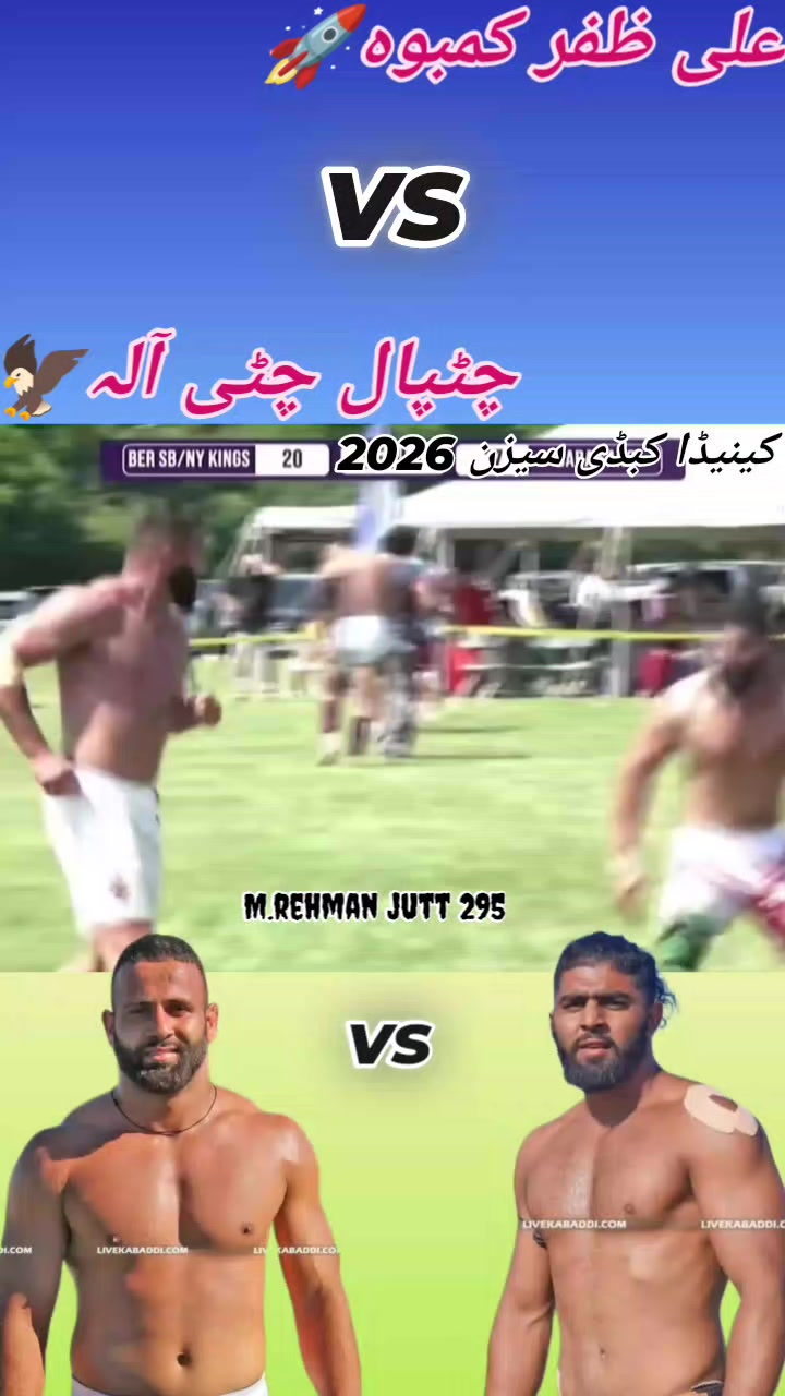 @🔥Rehman Sandhu🥷🤼🔥