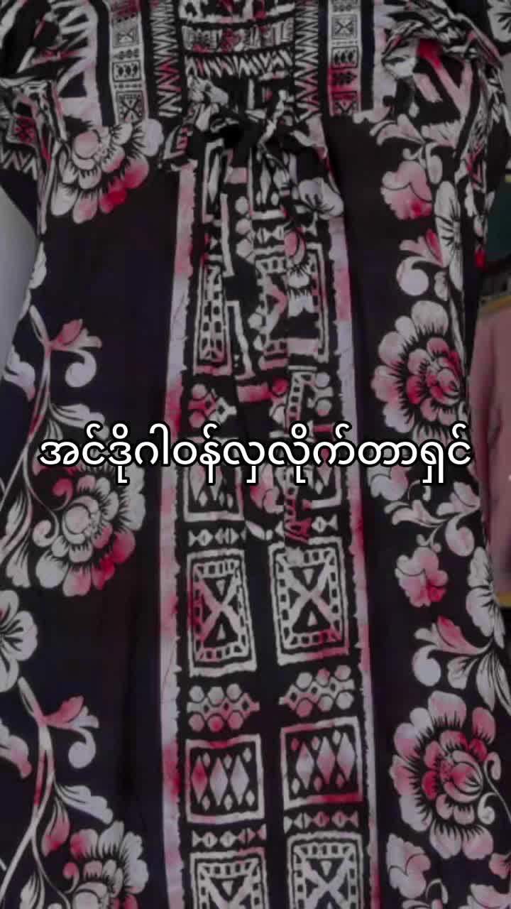 @Cho Thar♡