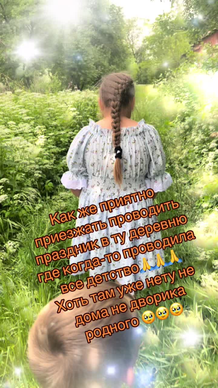 @Ольга