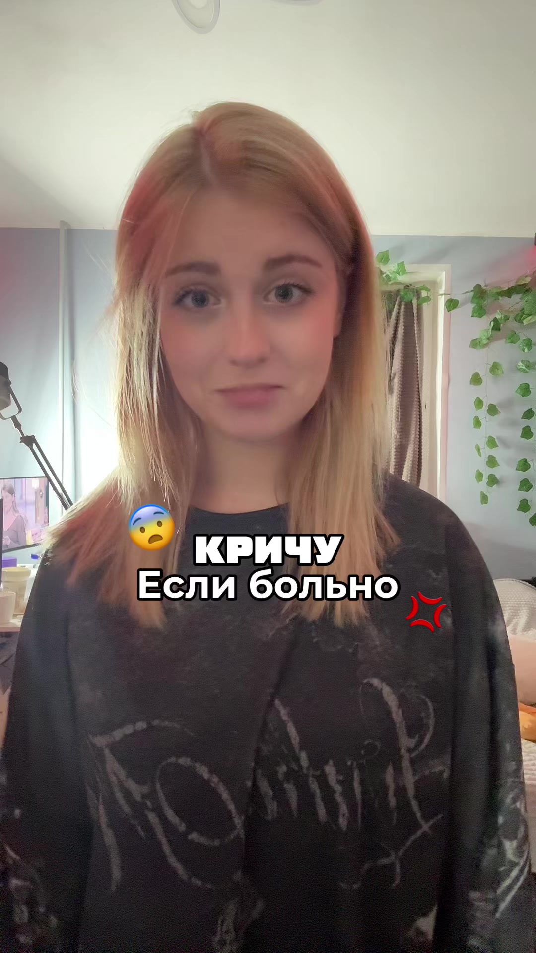 @˙✧˖°Сонька ༘ ⋆。˚