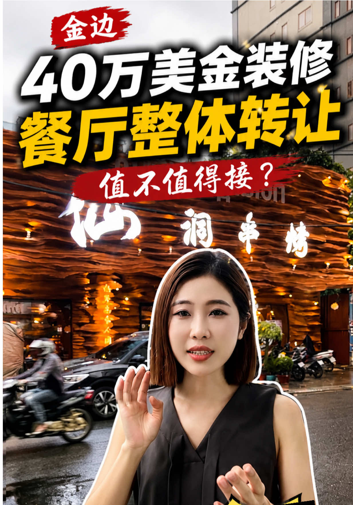 @柬埔寨摄影师becky🇨🇳🇰🇭