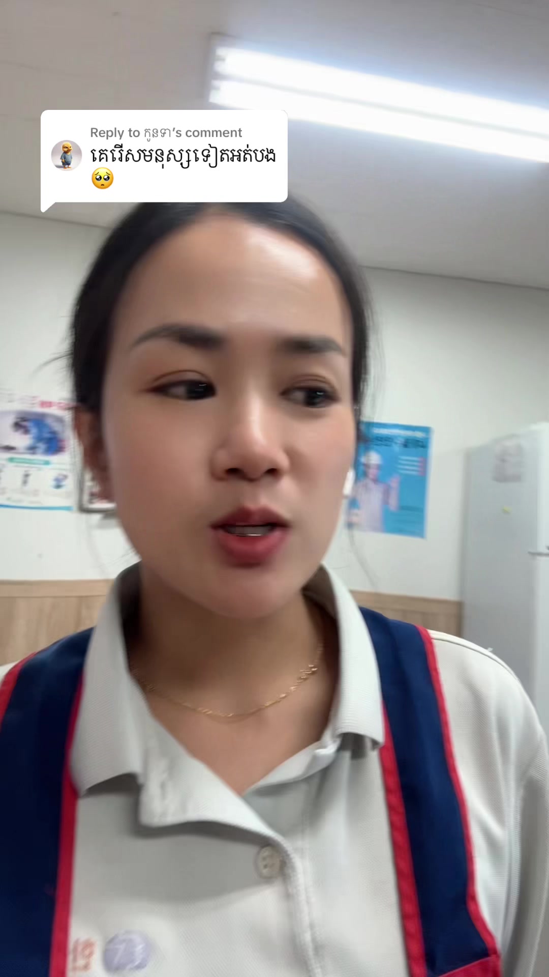 @ក្រមុំឥសាន្ត||🦋(កូវ សោភណ្ឌ័)