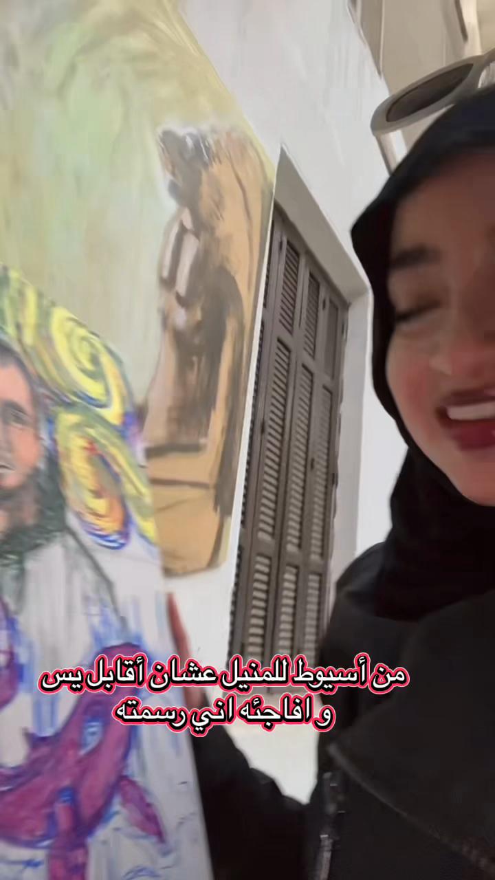 @الإيموزي سموزي جيرل 🧛♀️❇️