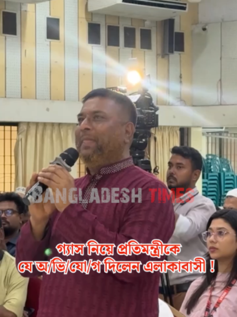 @Bangladesh Times