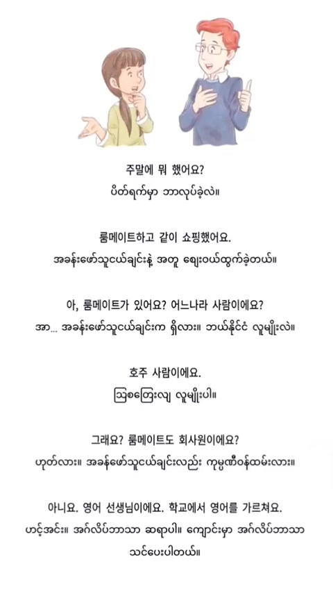 @Dream For You Language Center2