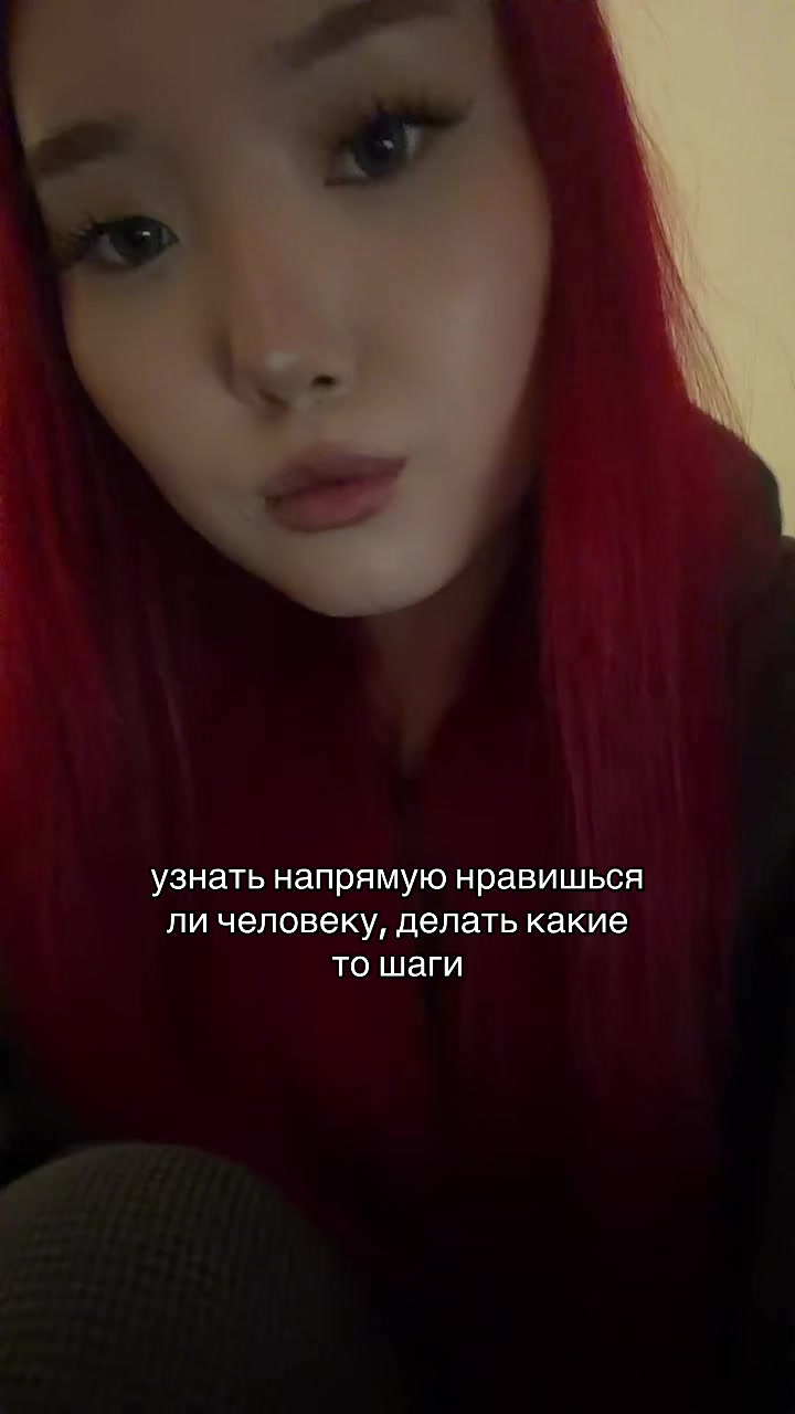 @анеля