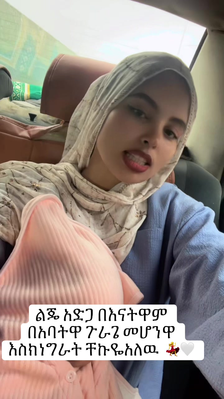 @Meryem ☪️