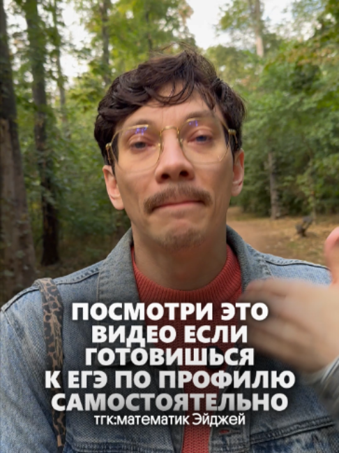 @тгк: математик Эйджей