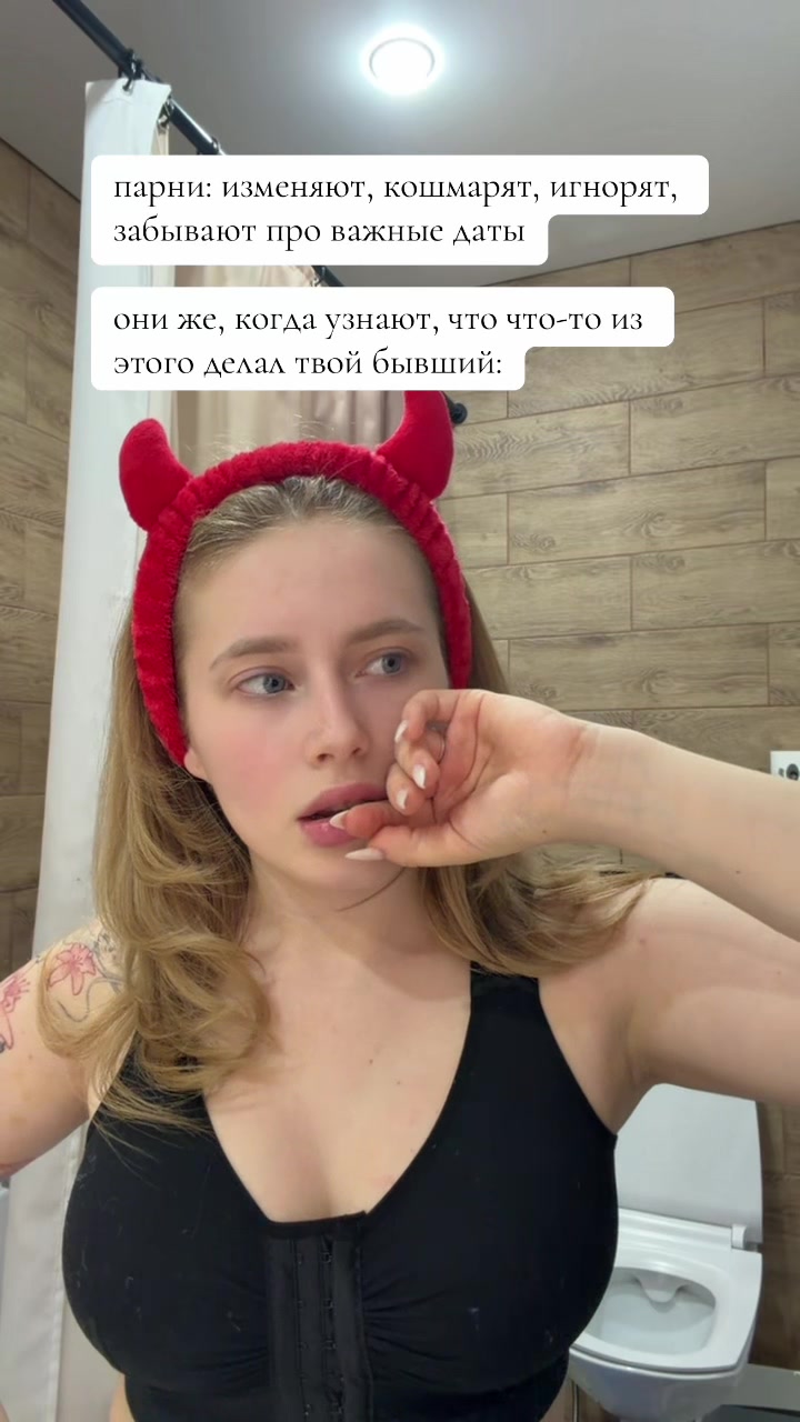 @Лилия