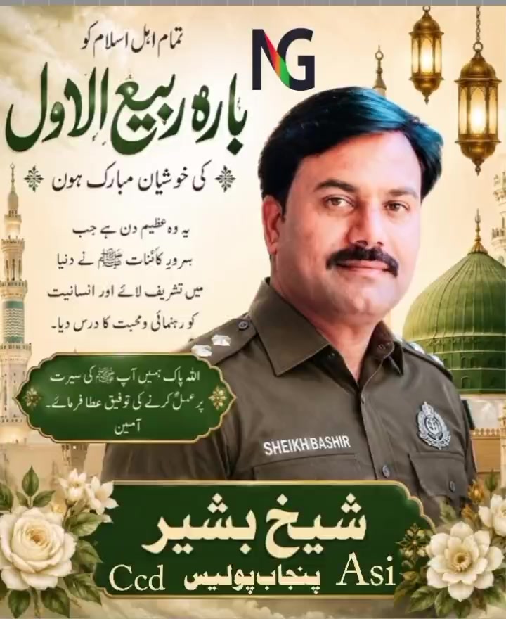 @Bashir Shaikh