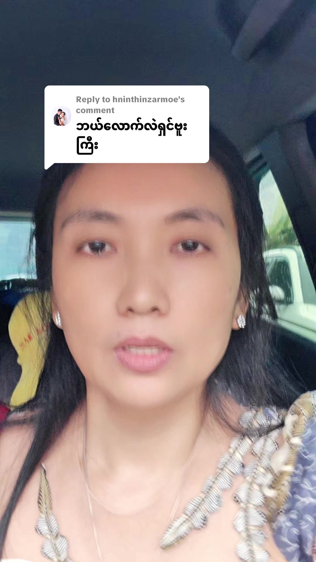 @တီလေးကြိတ်မှန်ဆီ18M