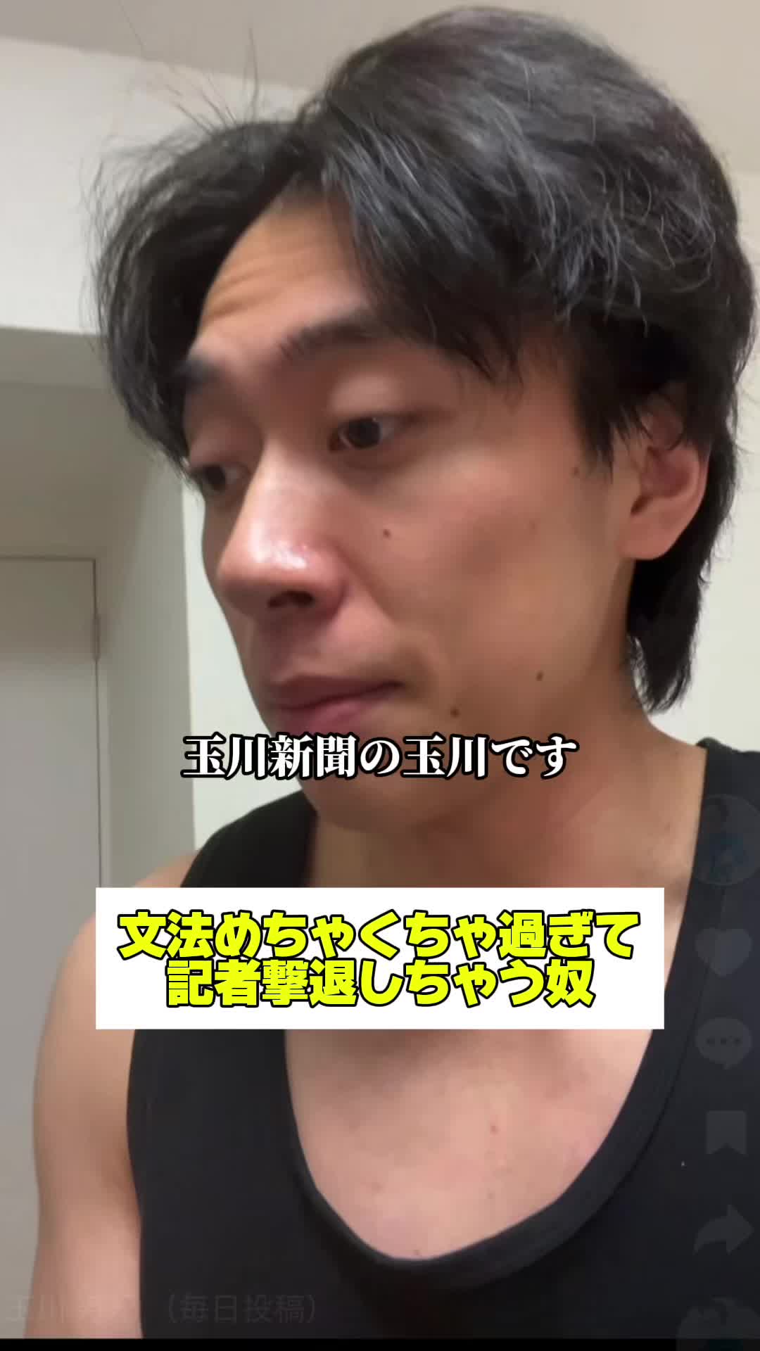 @玉川 寿紀 （毎日投稿）