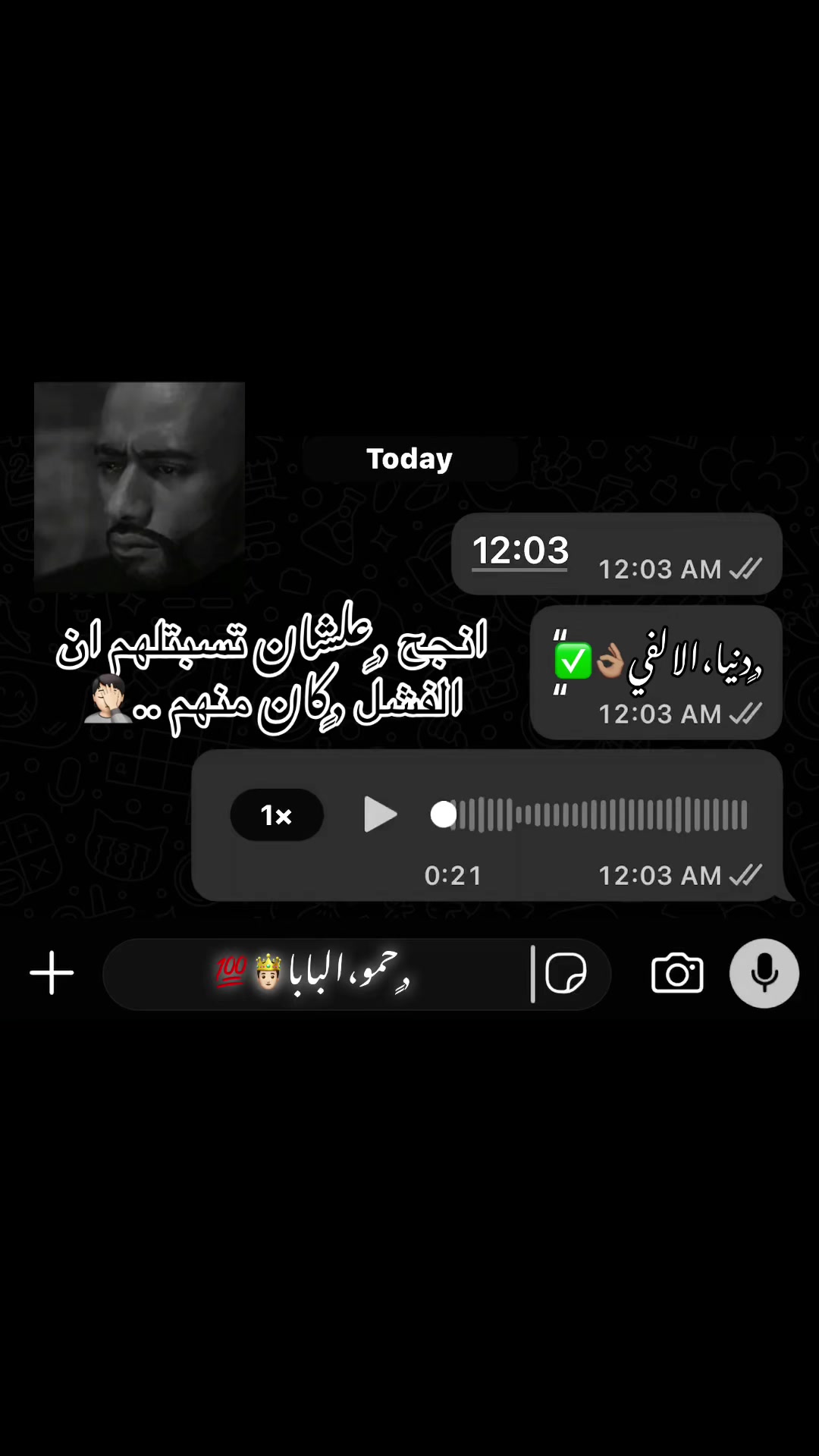 @﮼حمو ﮼البابا🤴🏻💯