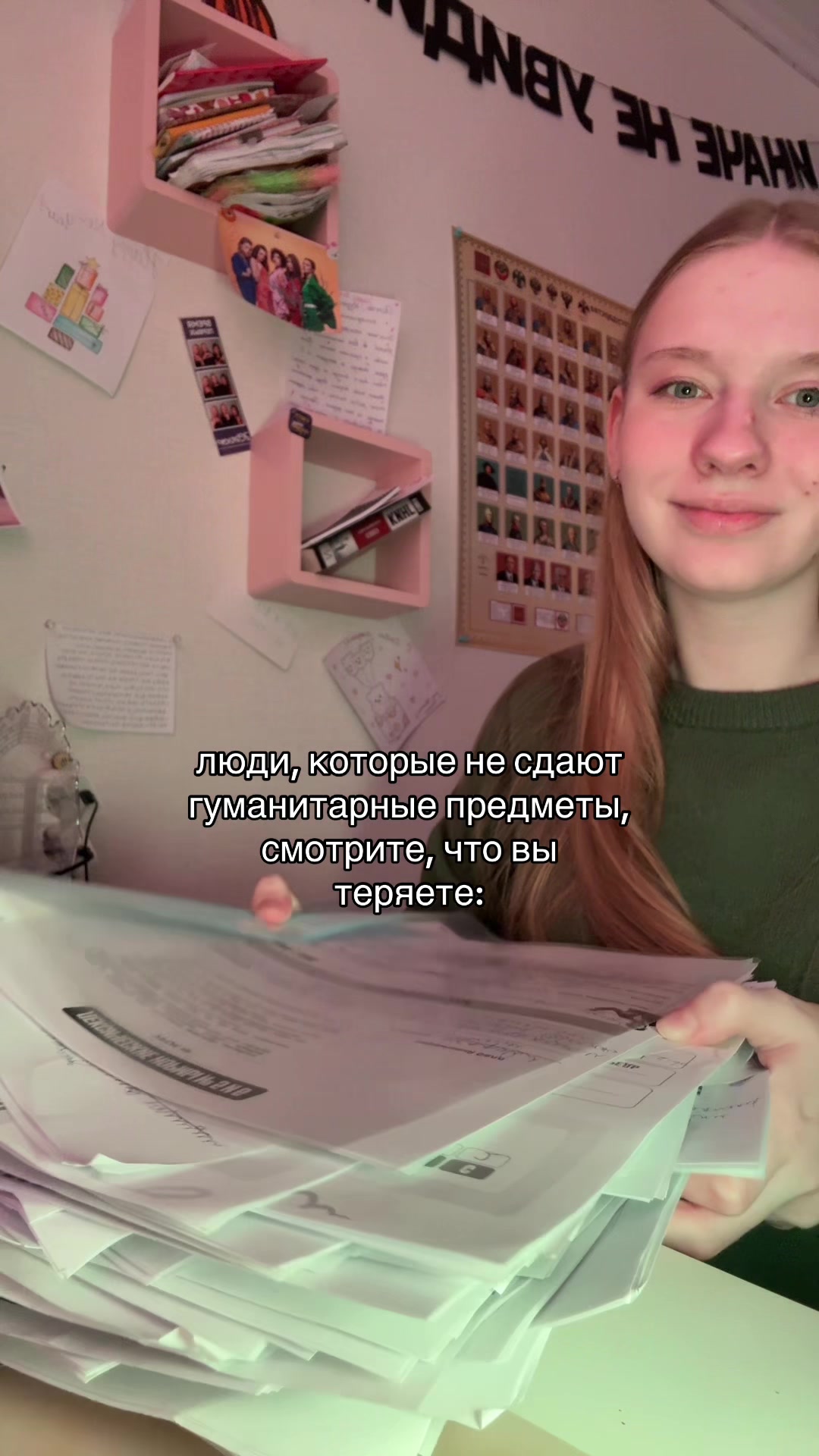 @светки на ветку