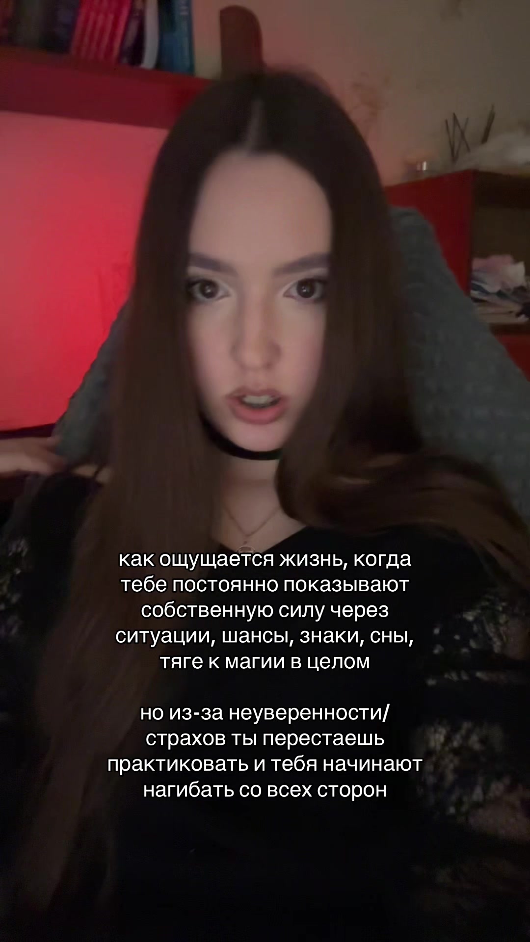 @♆ ・゚: нептунья с мантикой
