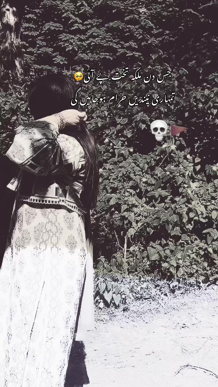 @𓆩ملکہ𓆪👑