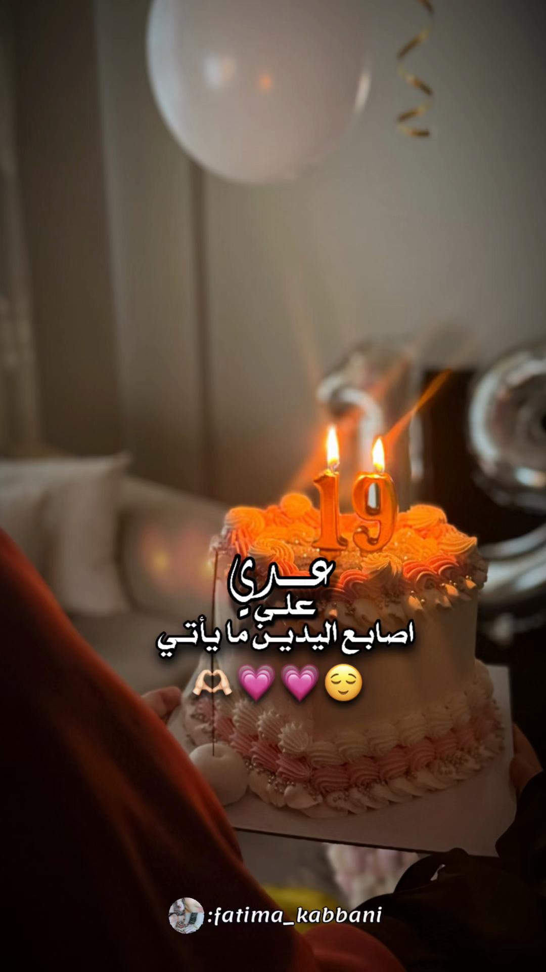 @وردلجوري🌹🫶🏻
