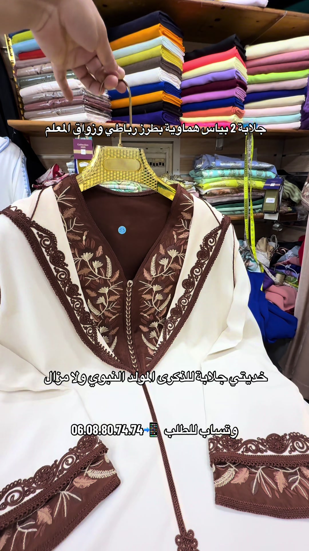 @mbarek shop