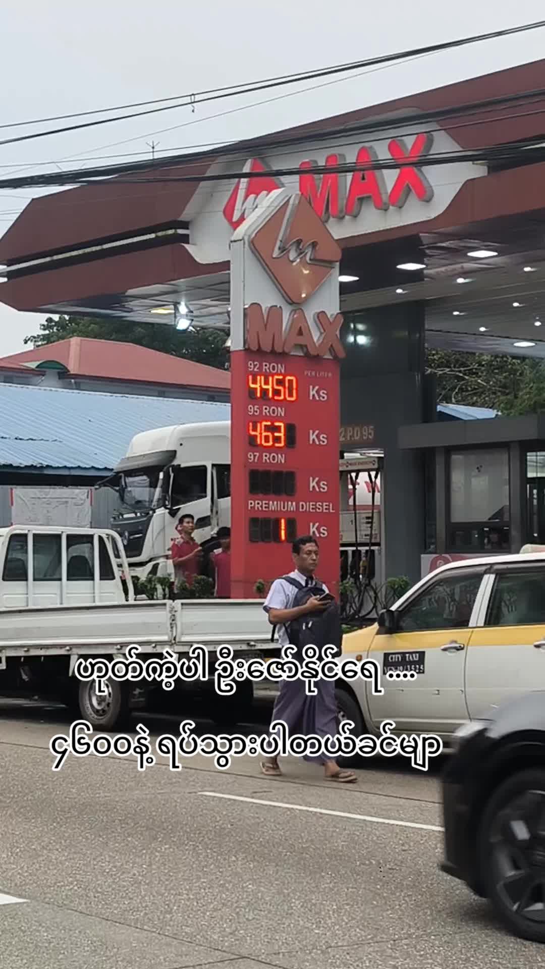 @'áá˝á
áŹ' đđŽâď¸(ááźáąááźááş)âď¸đđ¨