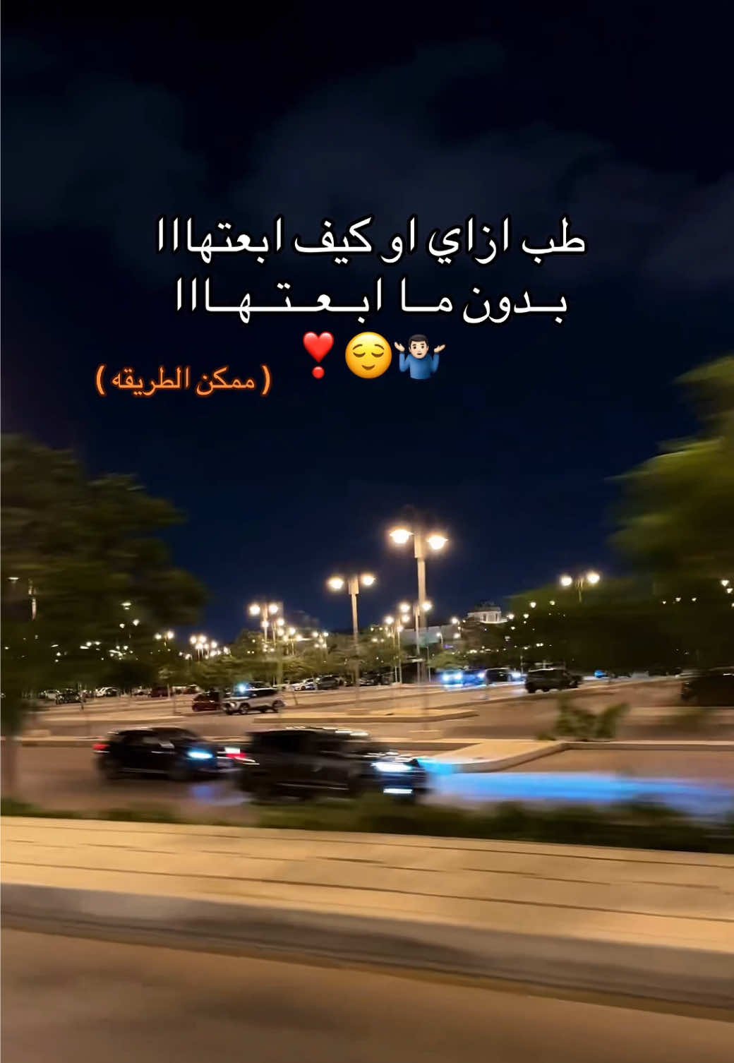 @﮼ربيع | 𓂆 𓆩𝐑𝐀𝐁𝐄𝐄𝐀𓆪